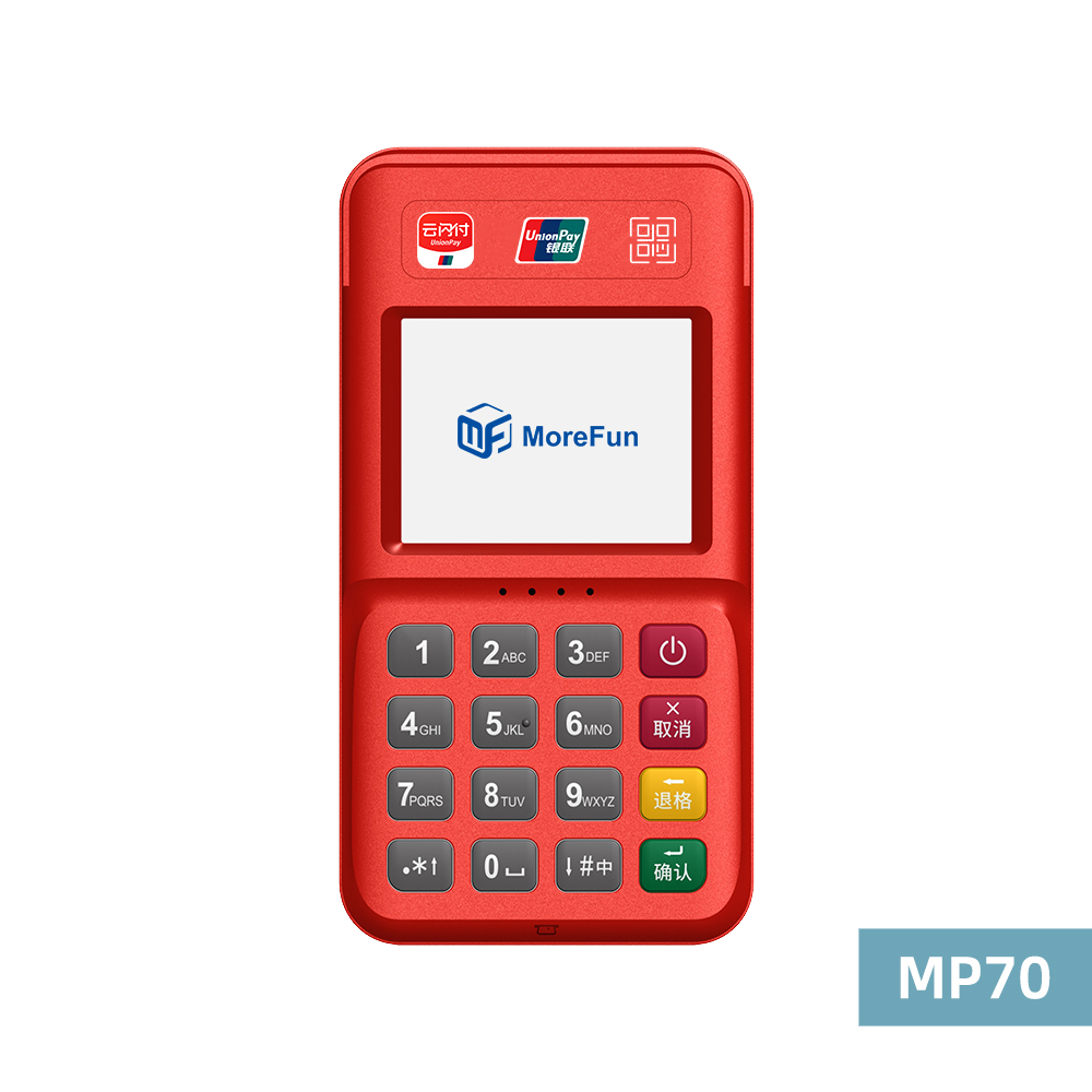 大兴电银支付-4G+扫码枪 高配版